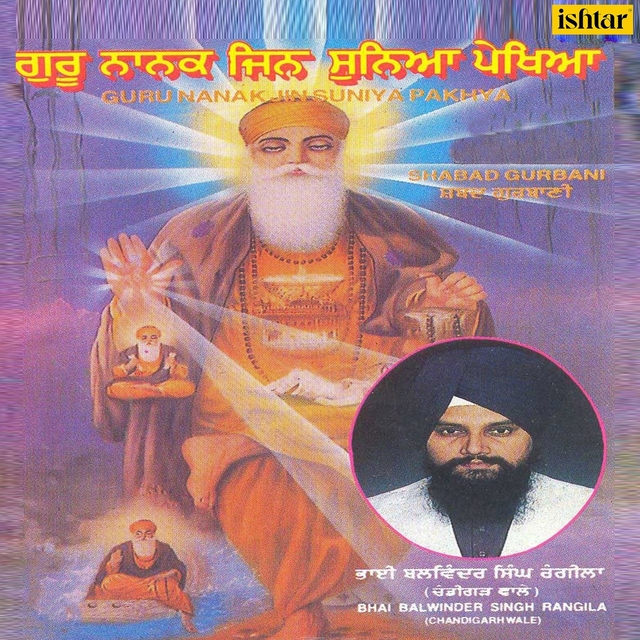 Couverture de Guru Nanak Jin Suniya Pakhya