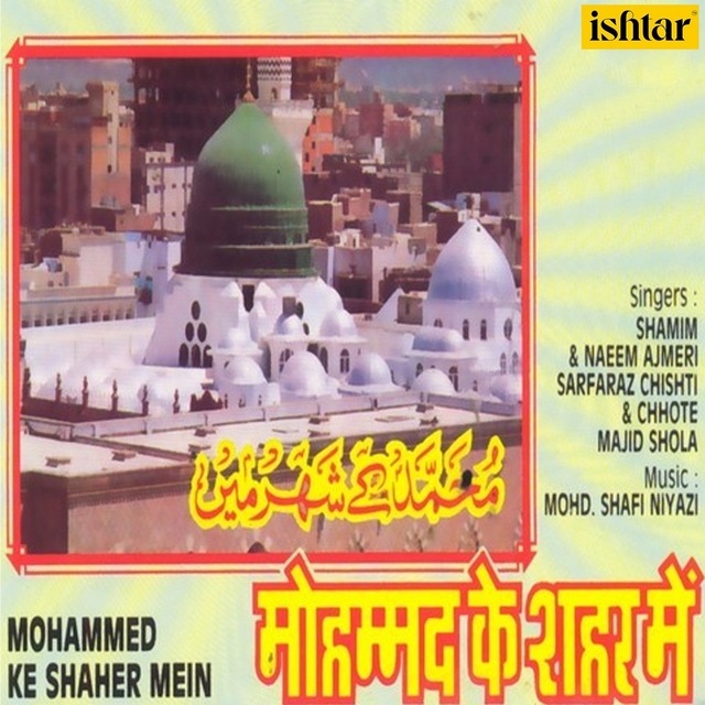 Couverture de Mohammad Ke Shaher Mein