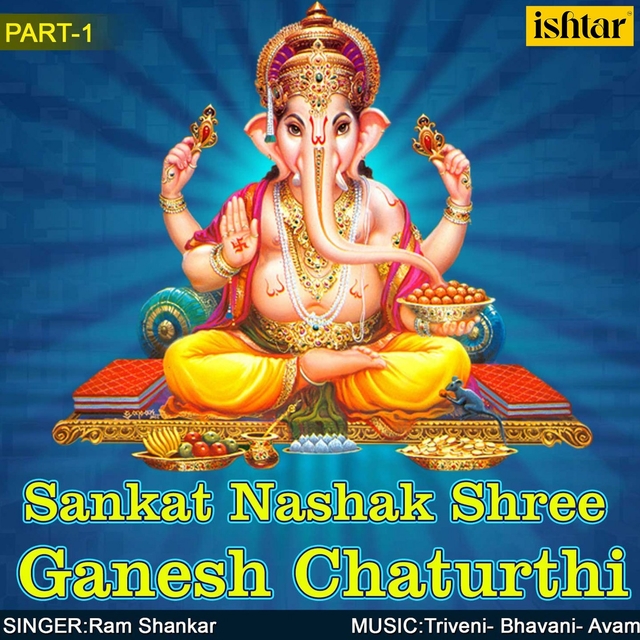 Couverture de Sankat Nashak Shree Ganesh Chaturthi- Part- 1