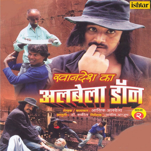 Couverture de Khandesh Ka Albela Don, Pt. 2 (Jokes)