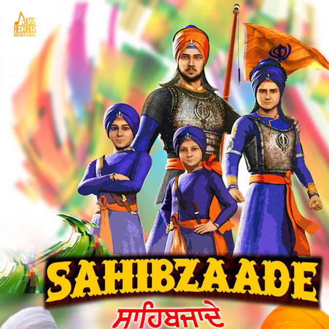 Sahibzaade