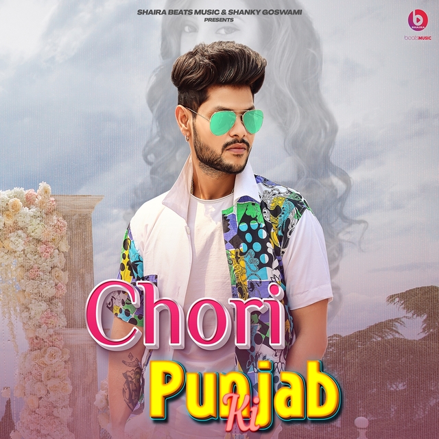 Couverture de Chori Punjab Ki