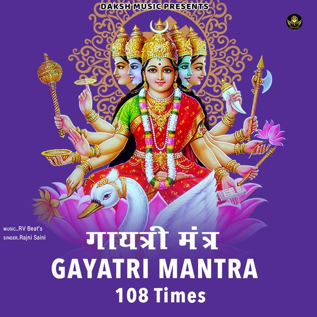 Gayatri Mantra 108 Times