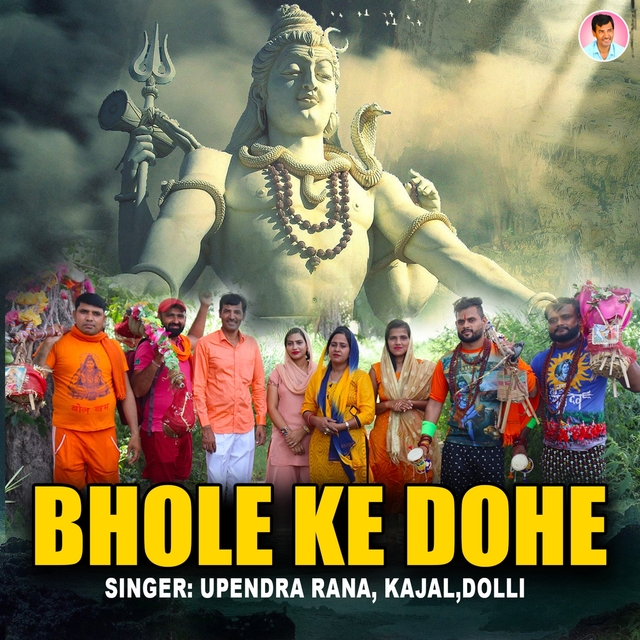 Couverture de Bhole Ke Dohe