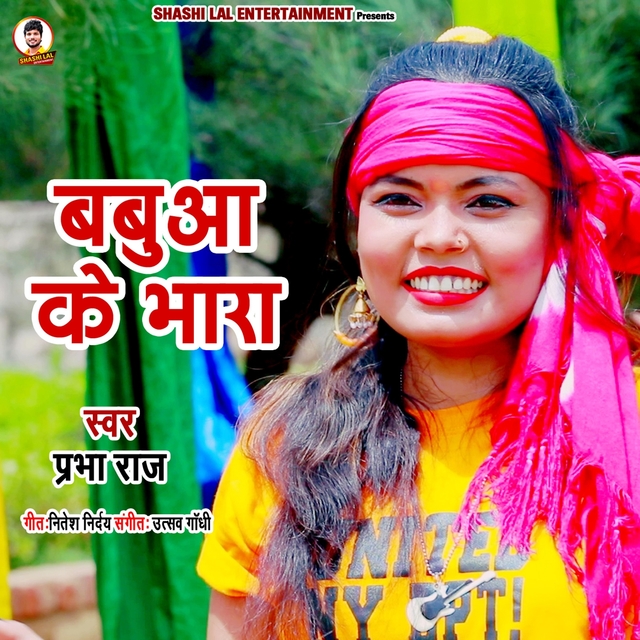 Couverture de Babua Ke Bhara