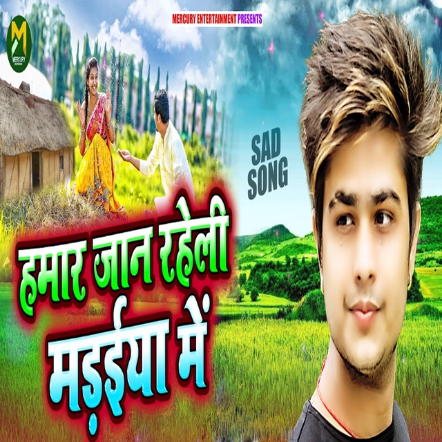 Couverture de Humar Jaan Raheli Madhiya Me