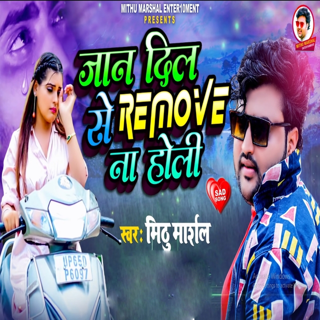 Jaan Dil Se Remove Na Holi