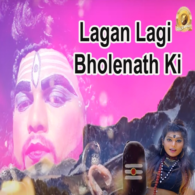 Couverture de Lagan Lagi Bholenath Ki