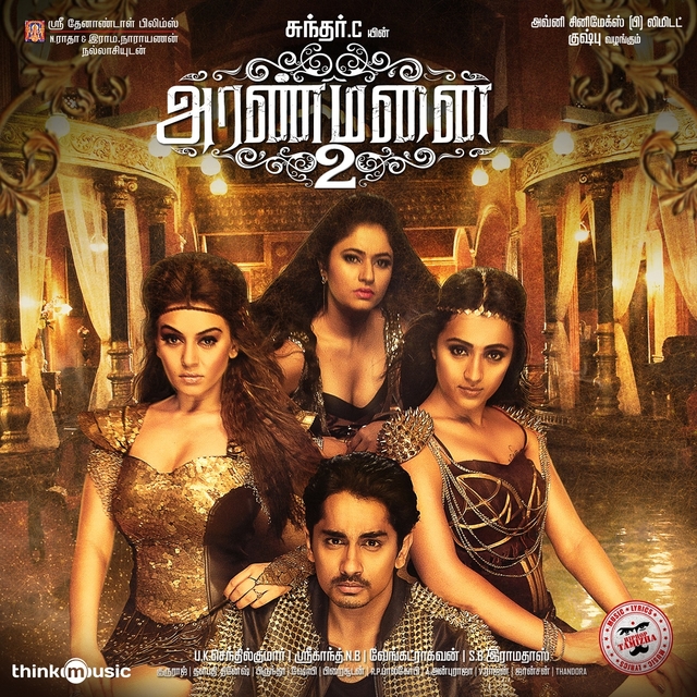 Aranmanai 2