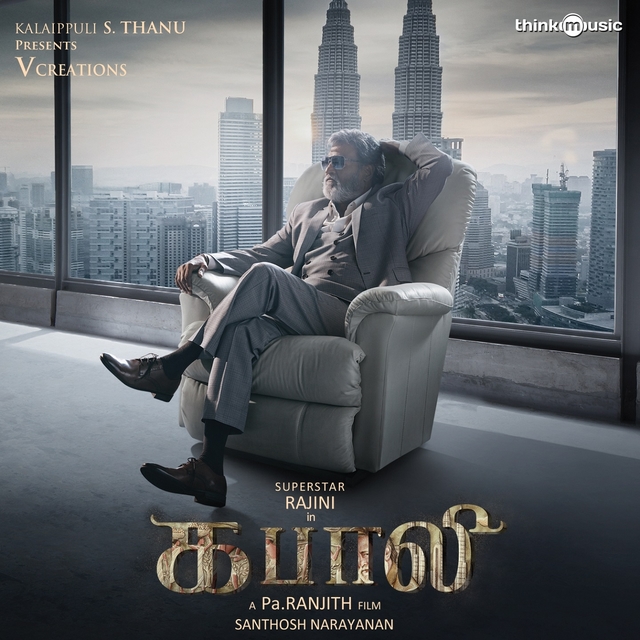 Couverture de Kabali