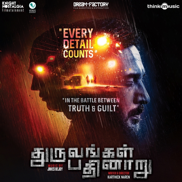 Dhuruvangal Pathinaaru