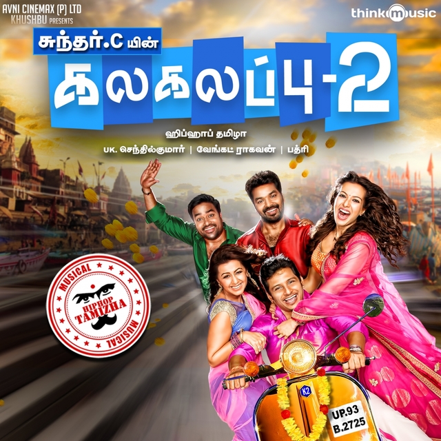 Kalakalappu 2