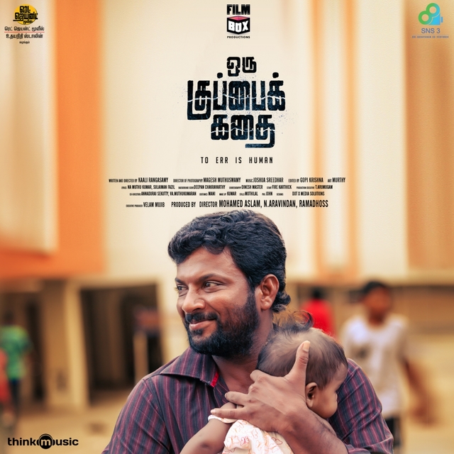 Couverture de Oru Kuppai Kathai