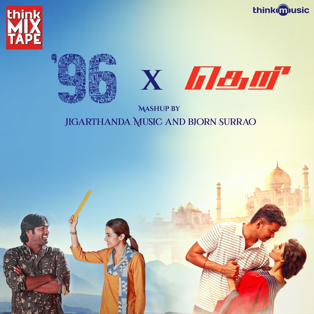 96 X Theri