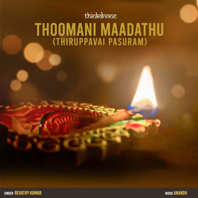 Couverture de Thoomani Maadathu (Thiruppavai Pasuram)