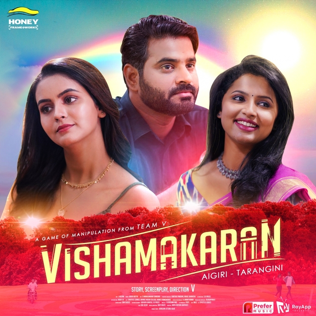 Vishamakaran