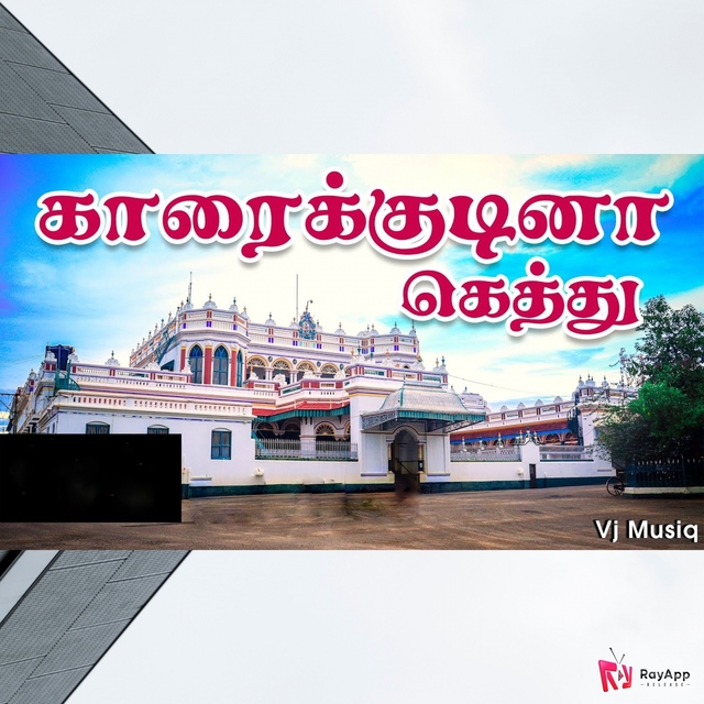 Couverture de Karaikudi Na Gethu