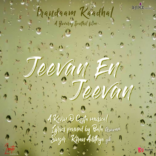 Jeevan En Jeevan