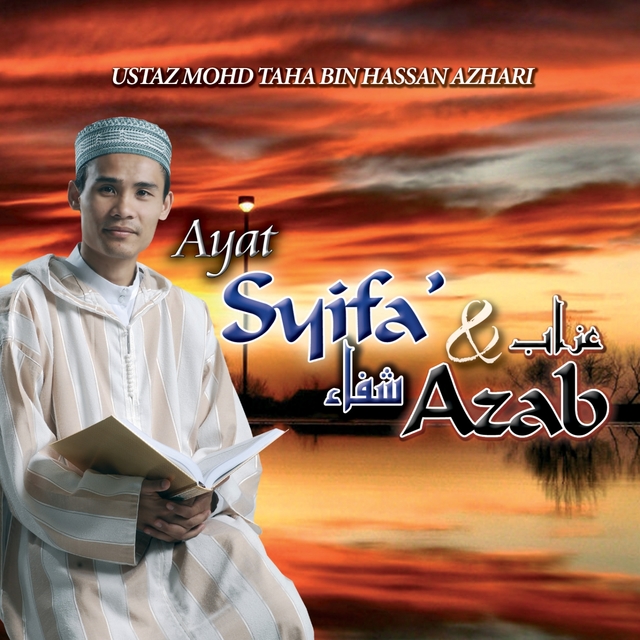 Couverture de Ayat Syifa' & Azab