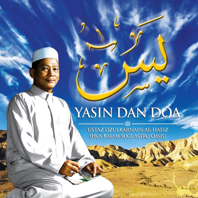 Couverture de Yasin Dan Doa