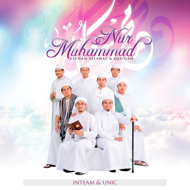 Nur Muhammad - Alunan Selawat & Qasidah