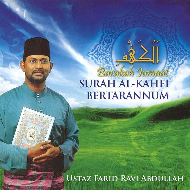 Barakah Jumaat, Surah Al-Kahfi Bertarannum