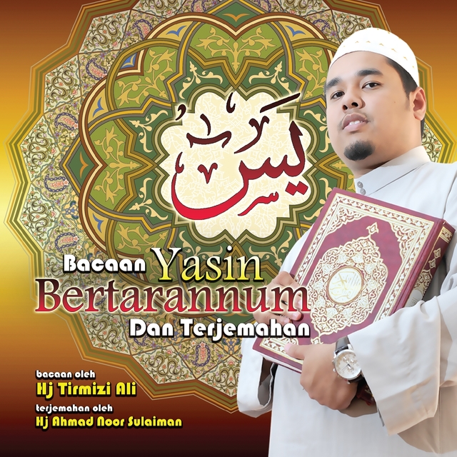 Bacaan Yasin Bertarannum Dan Terjemahan