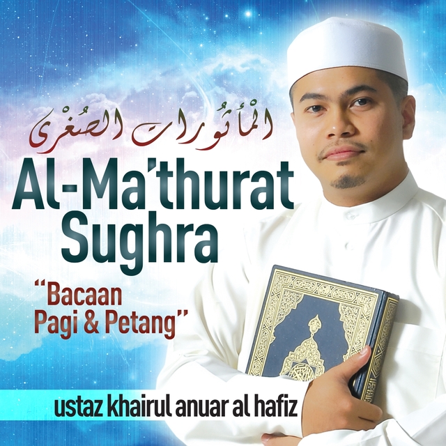 Couverture de Al-Ma'thurat Sughra