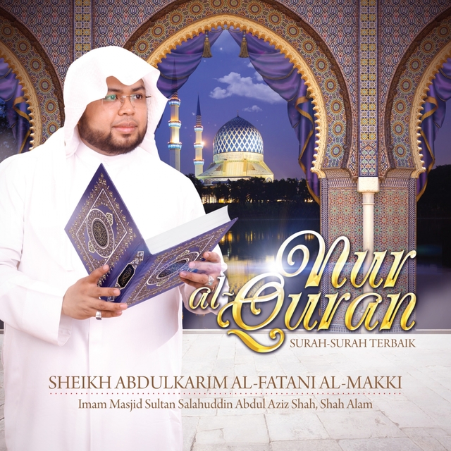 Nur Al-Quran