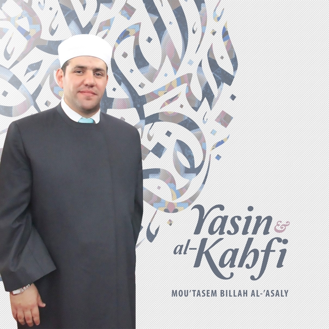 Couverture de Yasin, Al-Kahfi