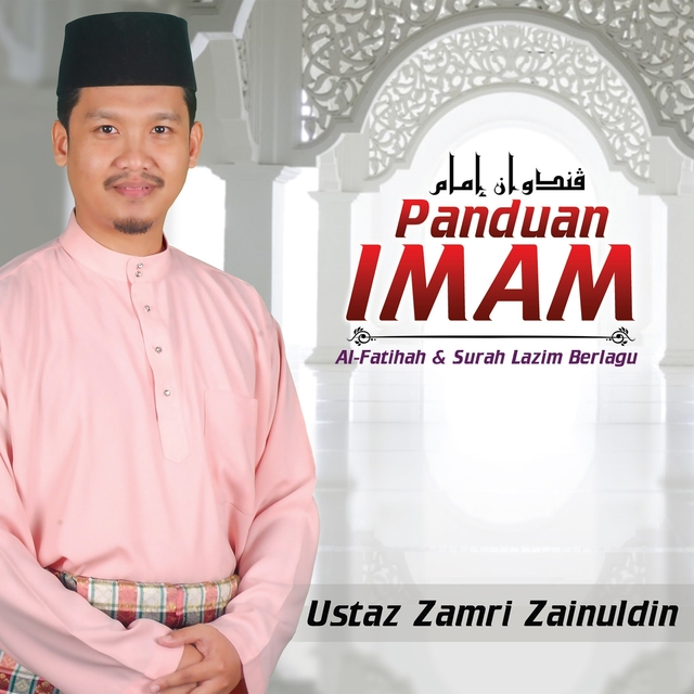 Panduan Imam, Al-Fatihah & Surah Lazim Berlagu