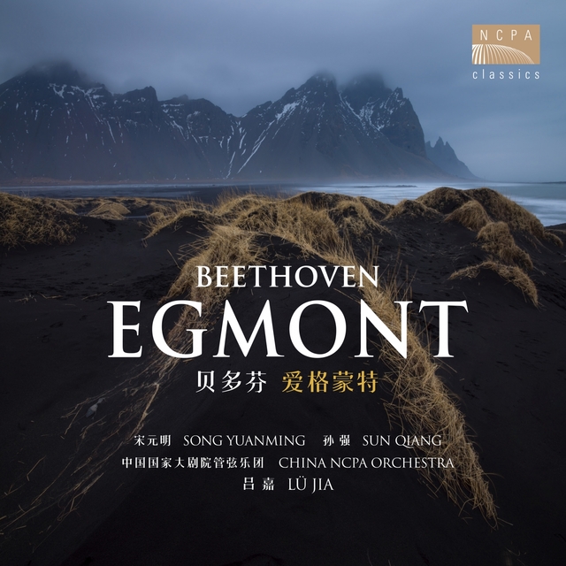 Beethoven: Egmont