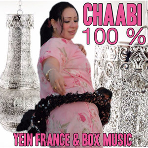 Chaabi 100 % | Mustapha Bourgoun