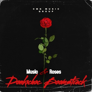 Music et roses | Donkichoc Boomstrack
