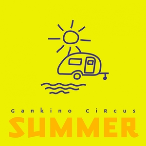 Summer | Gankino Circus