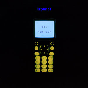 NTT DoCoMo - Single | Arpanet