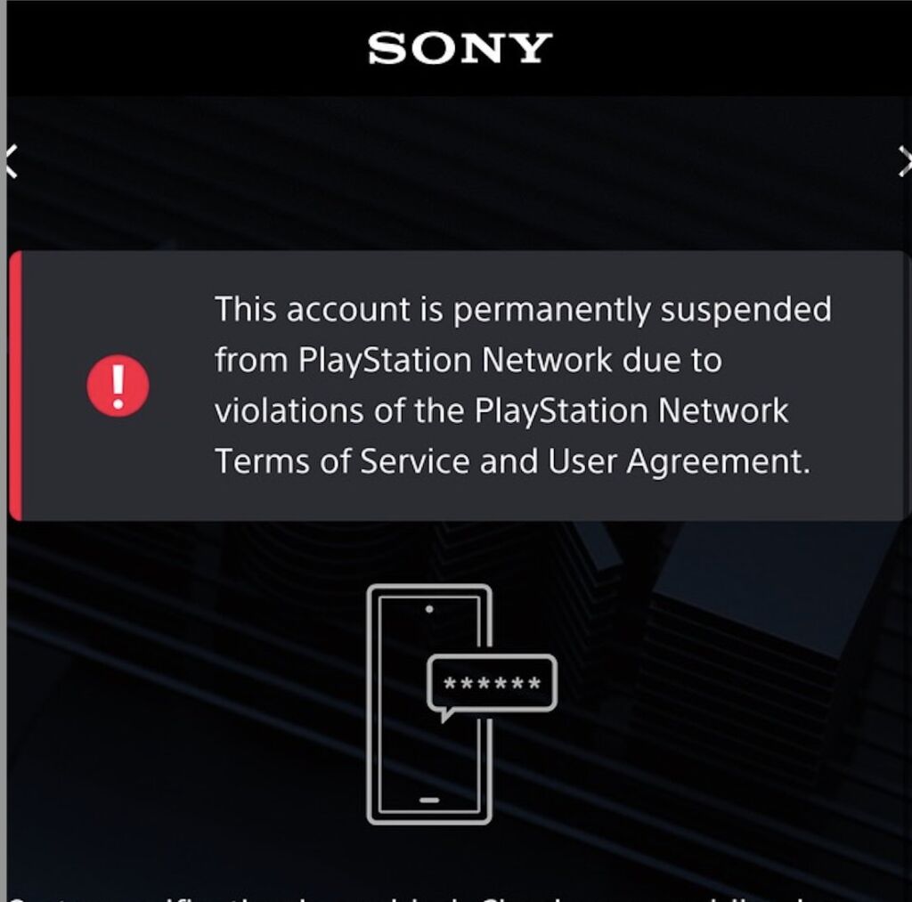 playstation network забыл пароль от почты