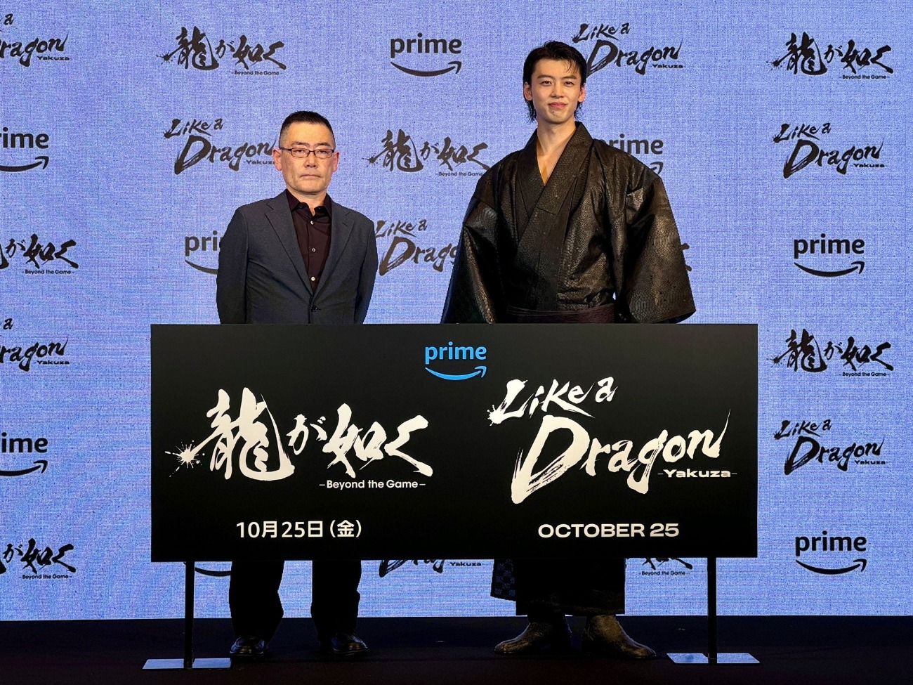 Like a Dragon: Yakuza - Amazon annonce la date de lancement de la série