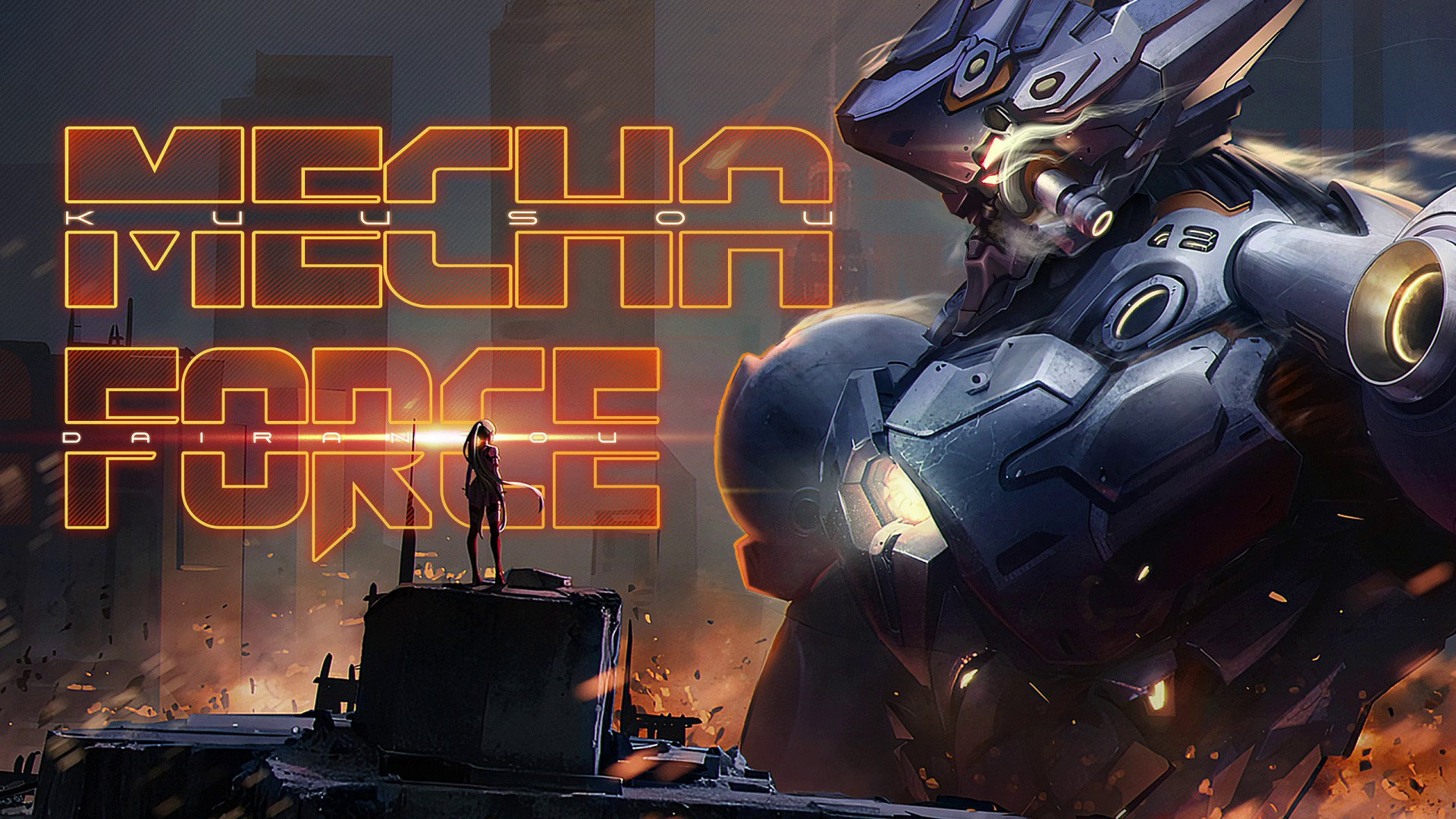 Mecha Force : Le futur de la Réalité Virtuelle