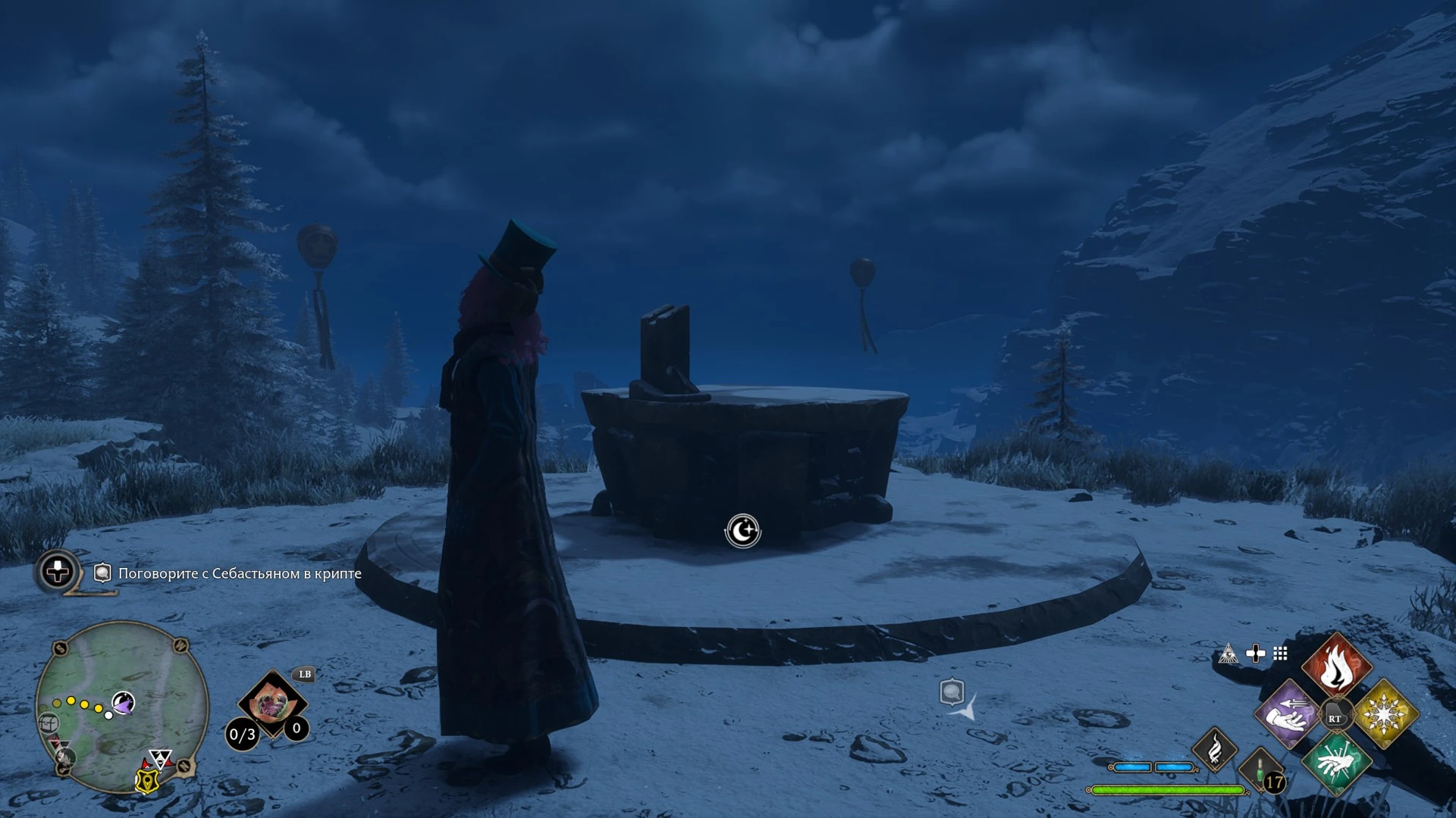 Hogwarts Legacy