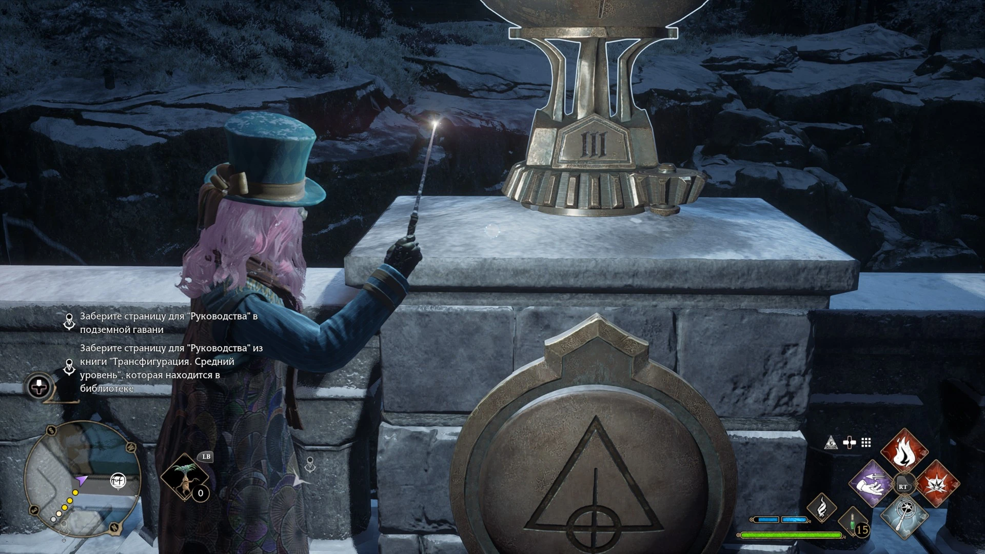 Hogwarts Legacy