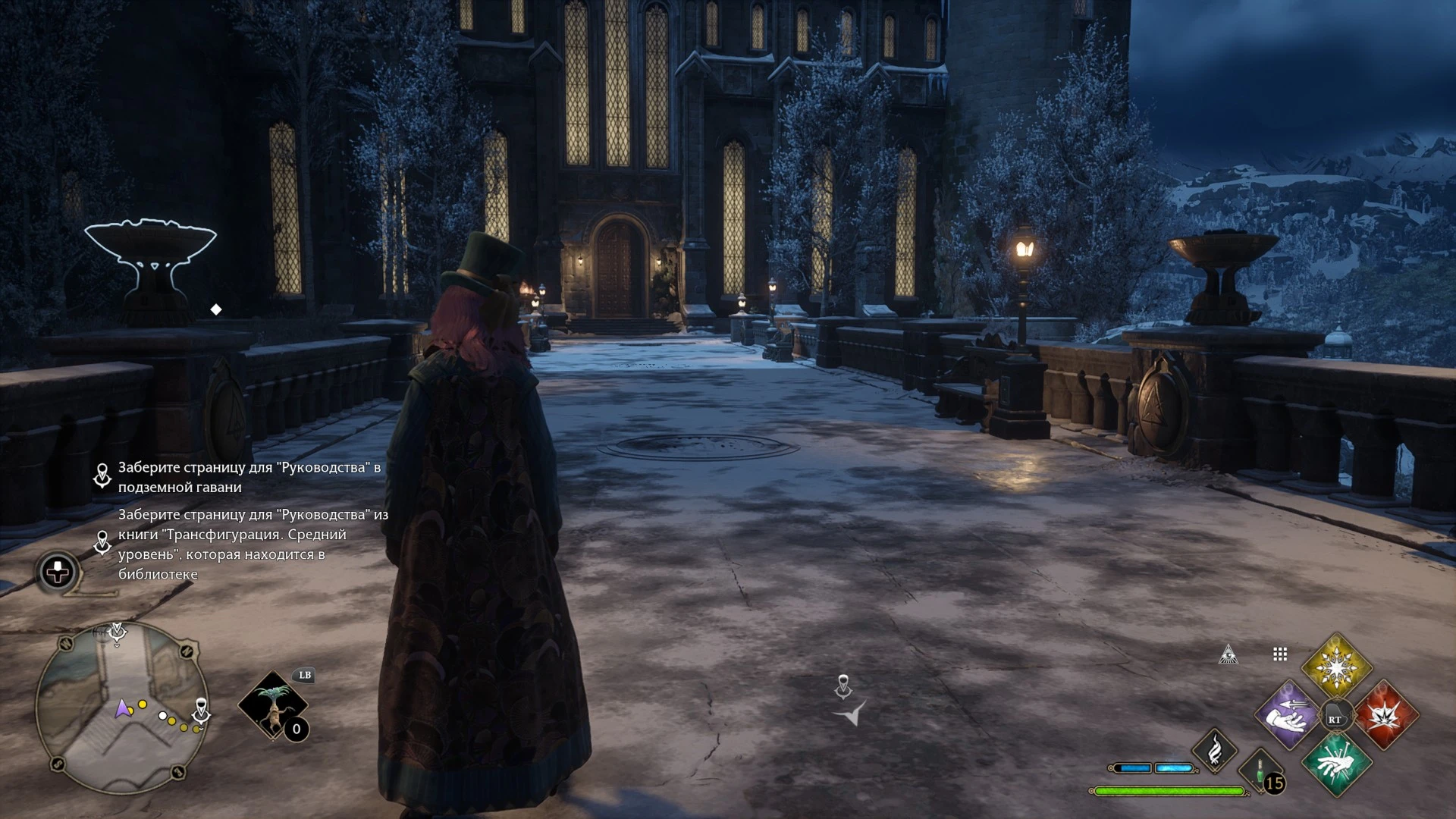 Hogwarts Legacy
