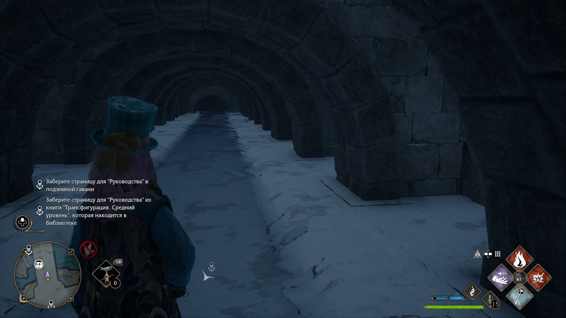 Hogwarts Legacy