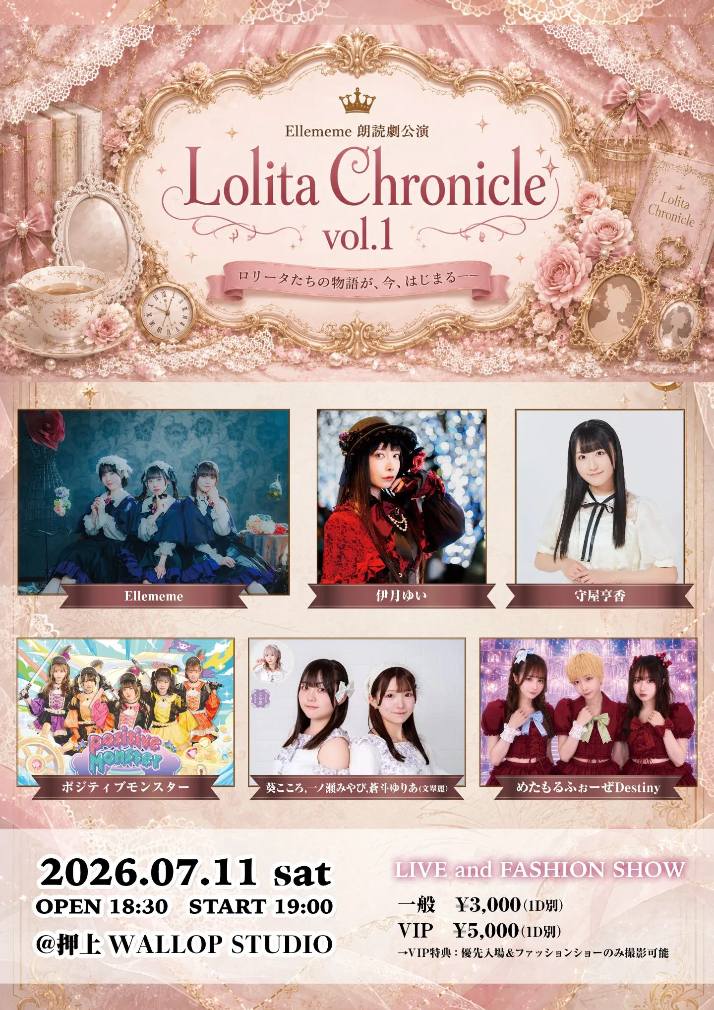 CD 幻影戦隊ロリータFIVE 1st CD 幻影戦隊ロリータFIVE 1st CD 幻影戦隊ロリータFIVE 1st CD] Gothic