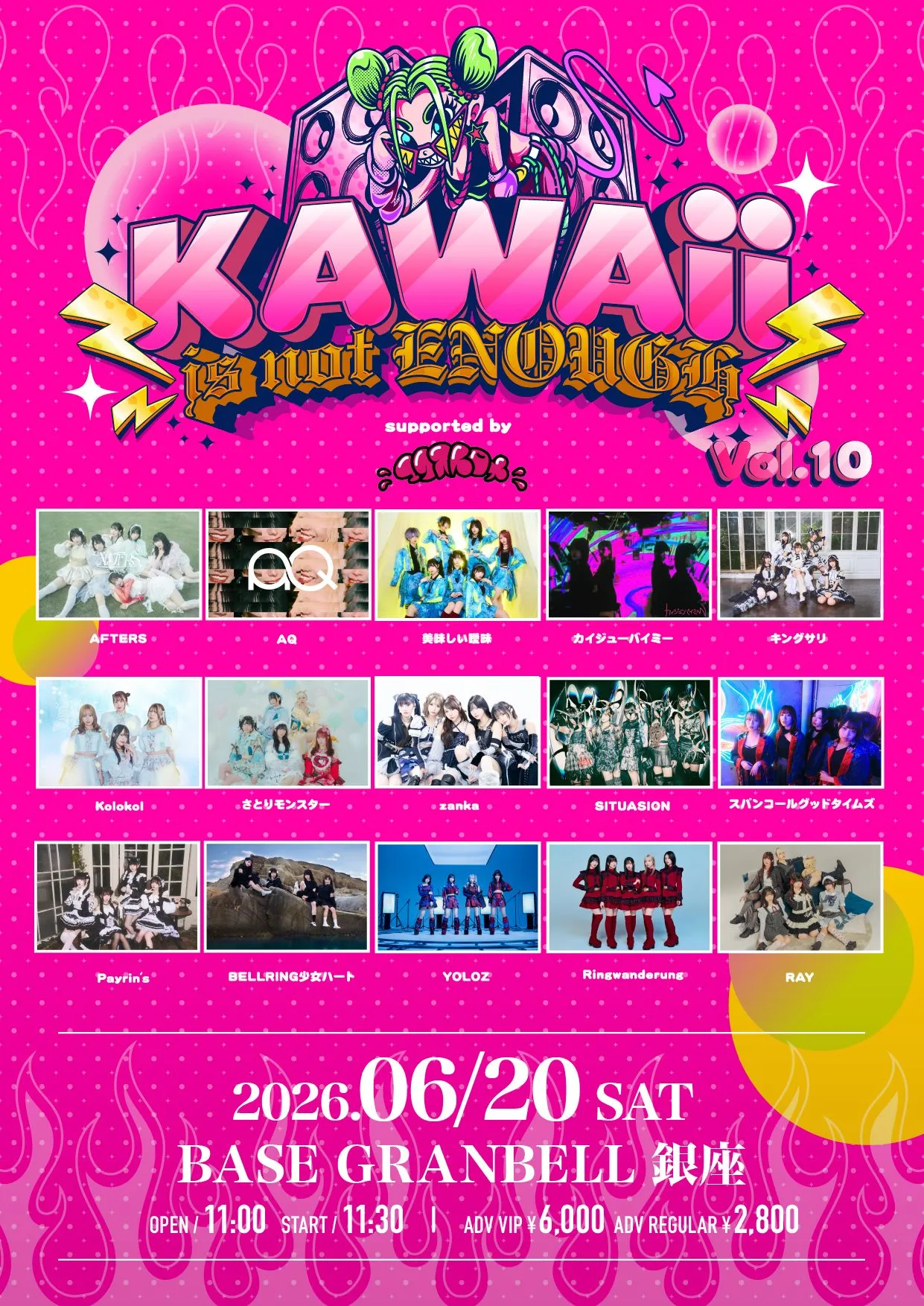 KAWAii is not ENOUGH Vol.10 | TicketDive
