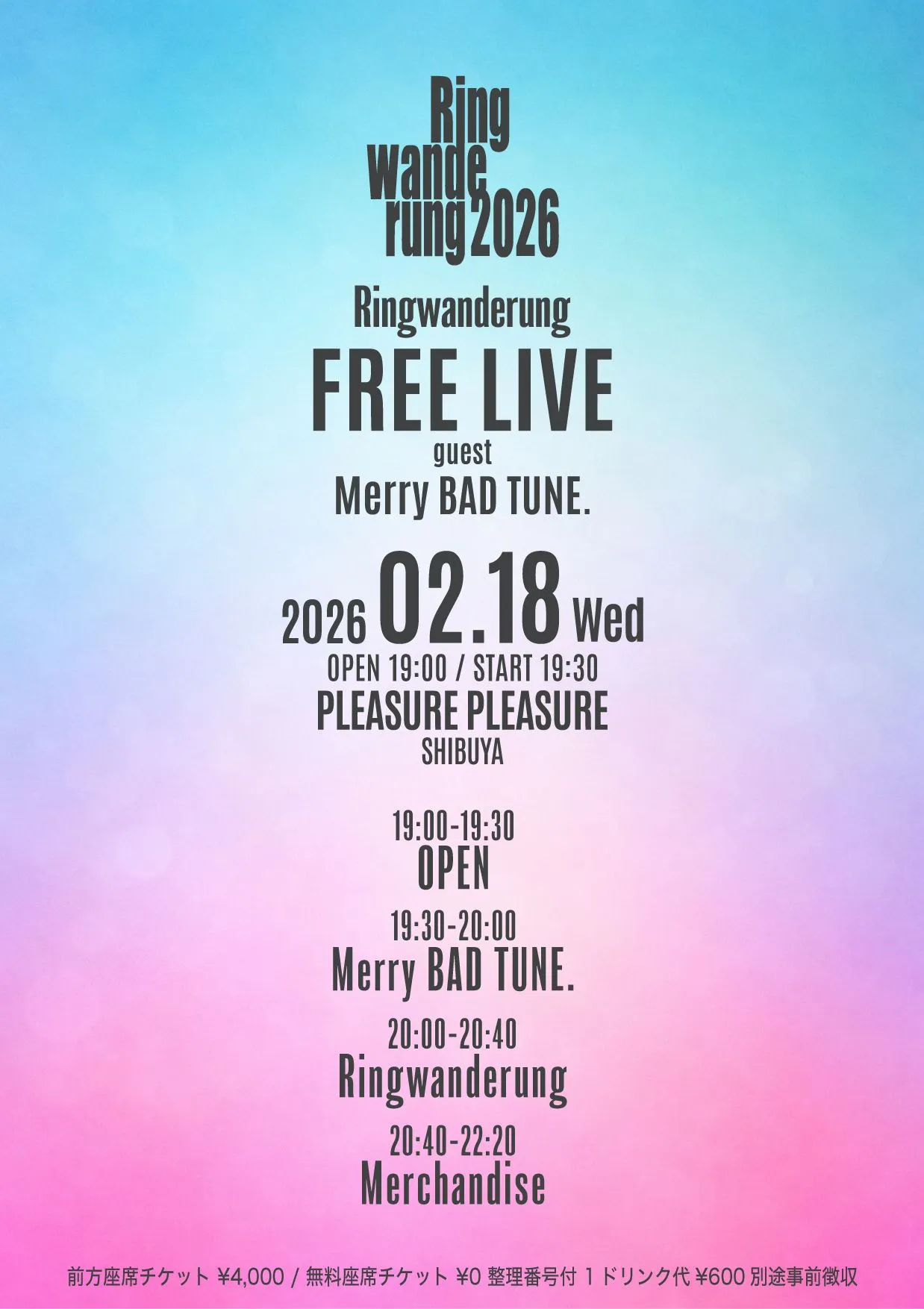 Ringwanderung FREE LIVE guest Merry BAD TUNE. | TicketDive