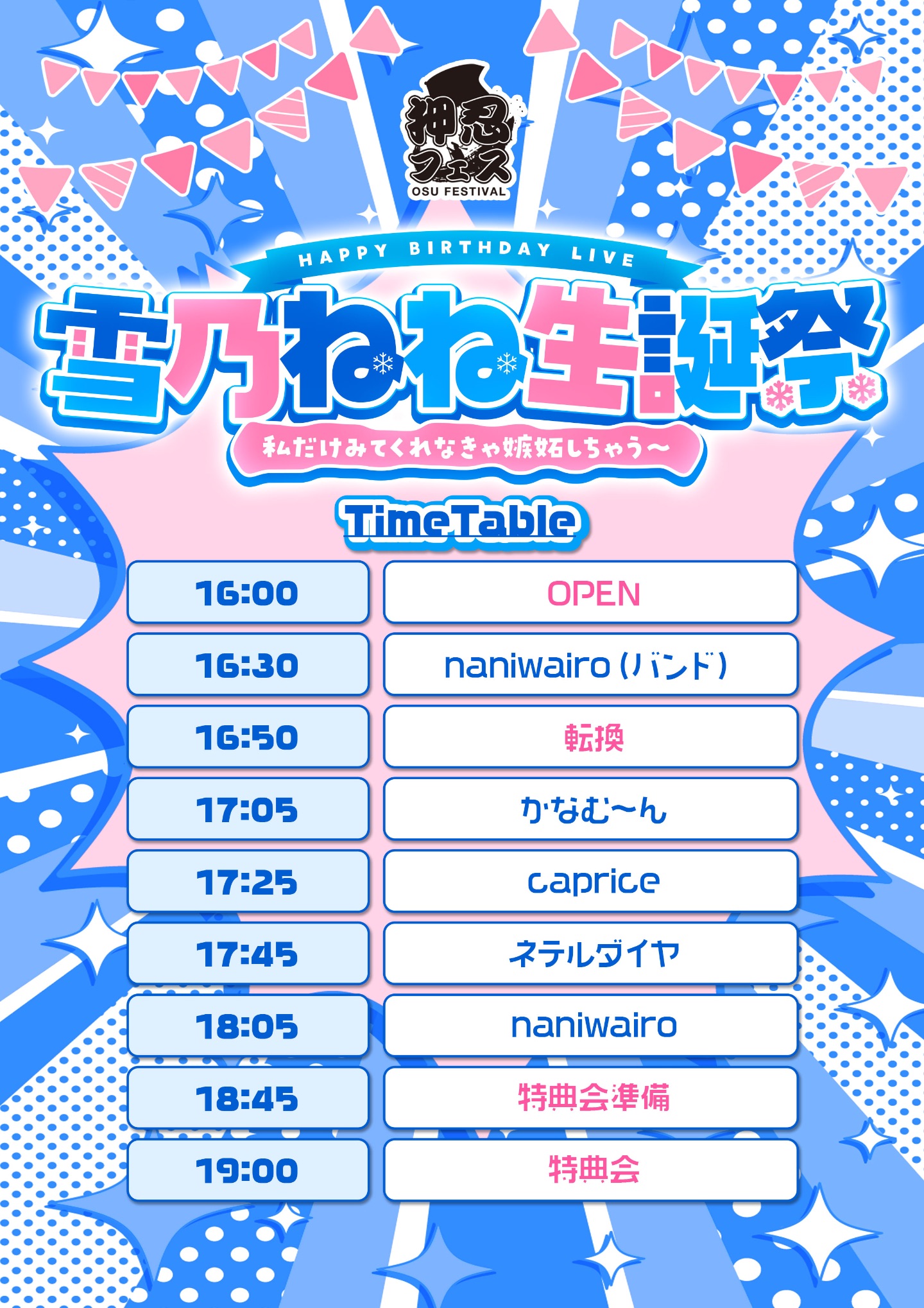 サムネイル2