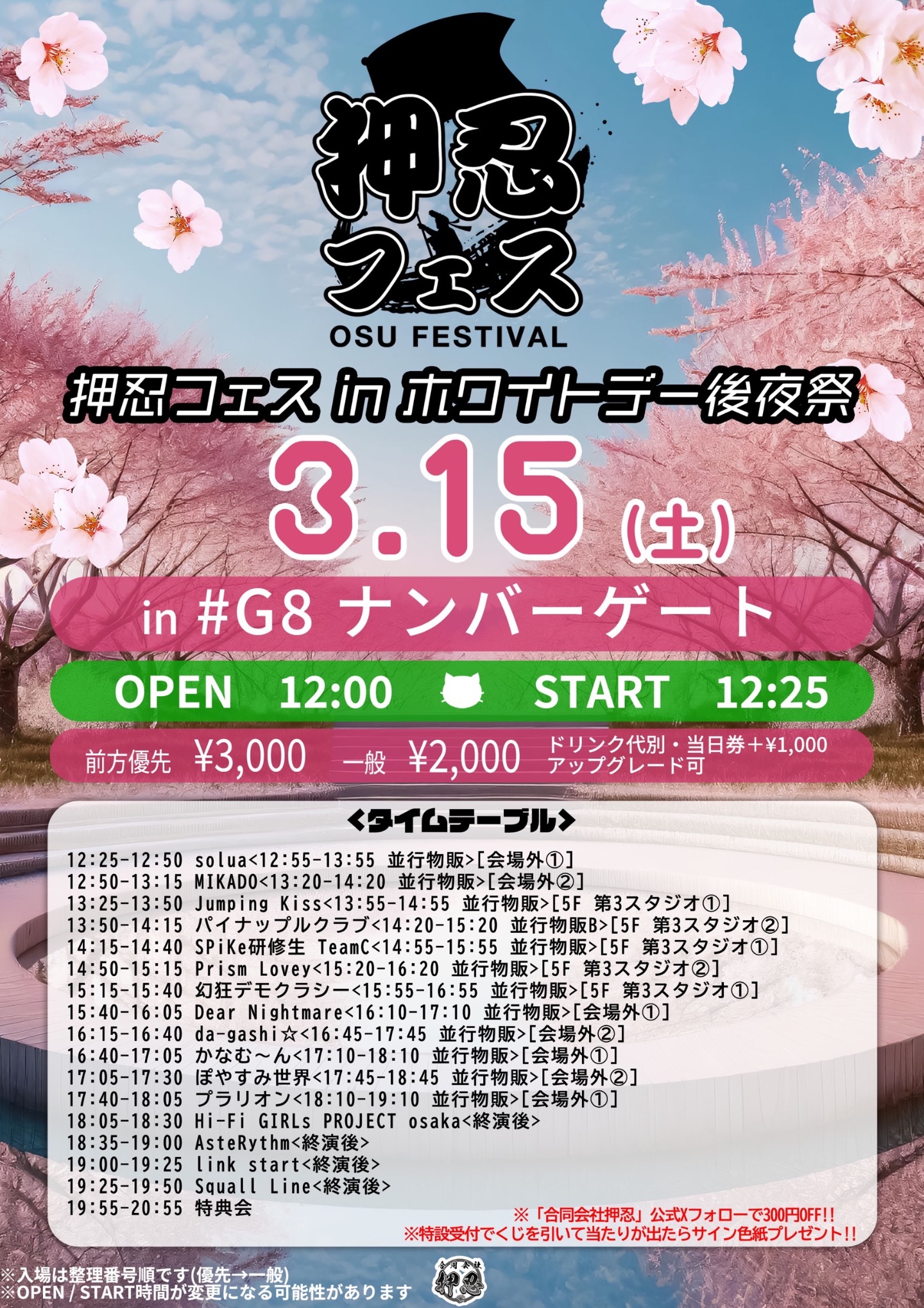 サムネイル2