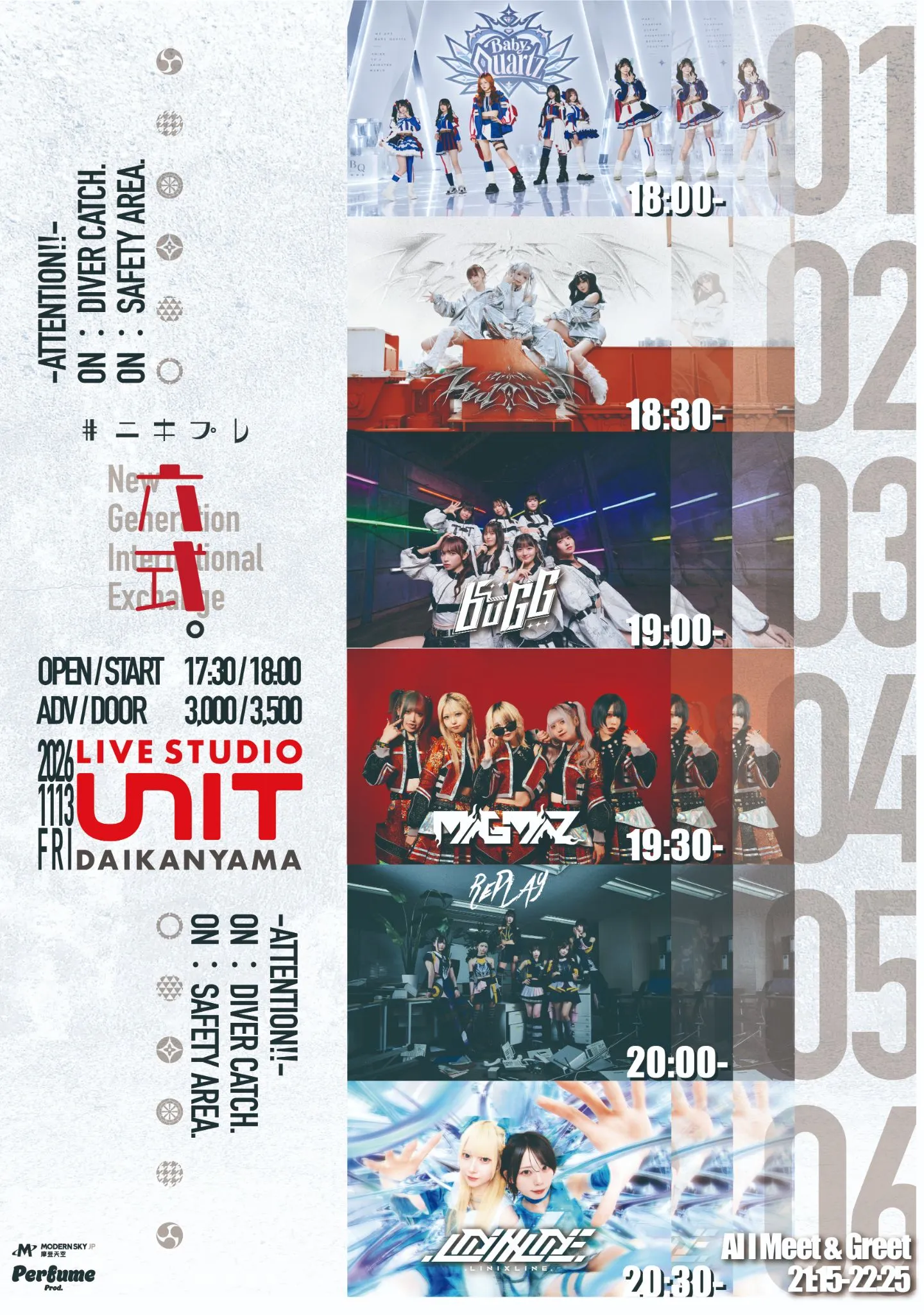 #ﾆｷﾌﾟﾚ「六式。」2026.11.13