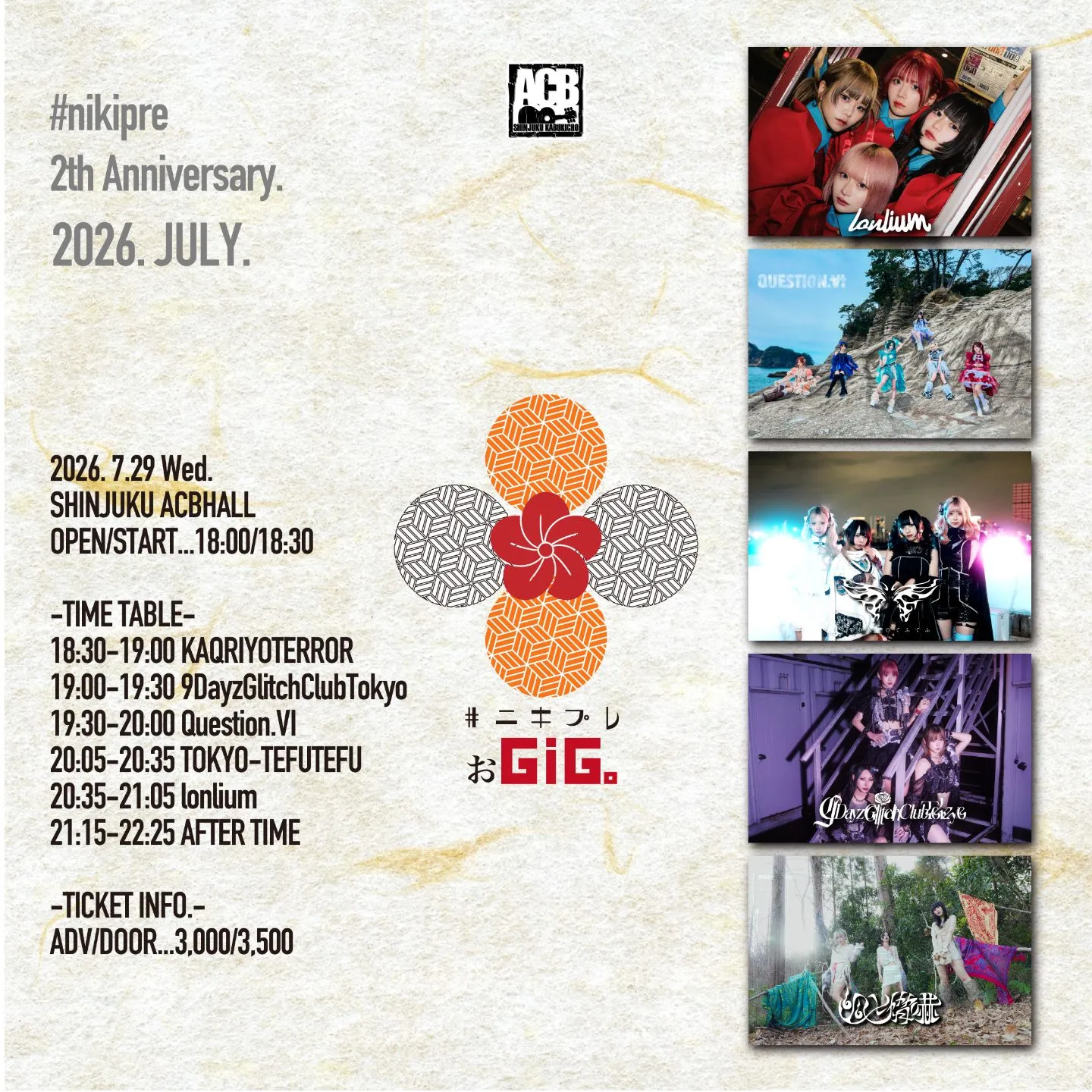 #ﾆｷﾌﾟﾚ『おGiG。』-#ﾆｷﾌﾟﾚ 2th Anniversary!!-